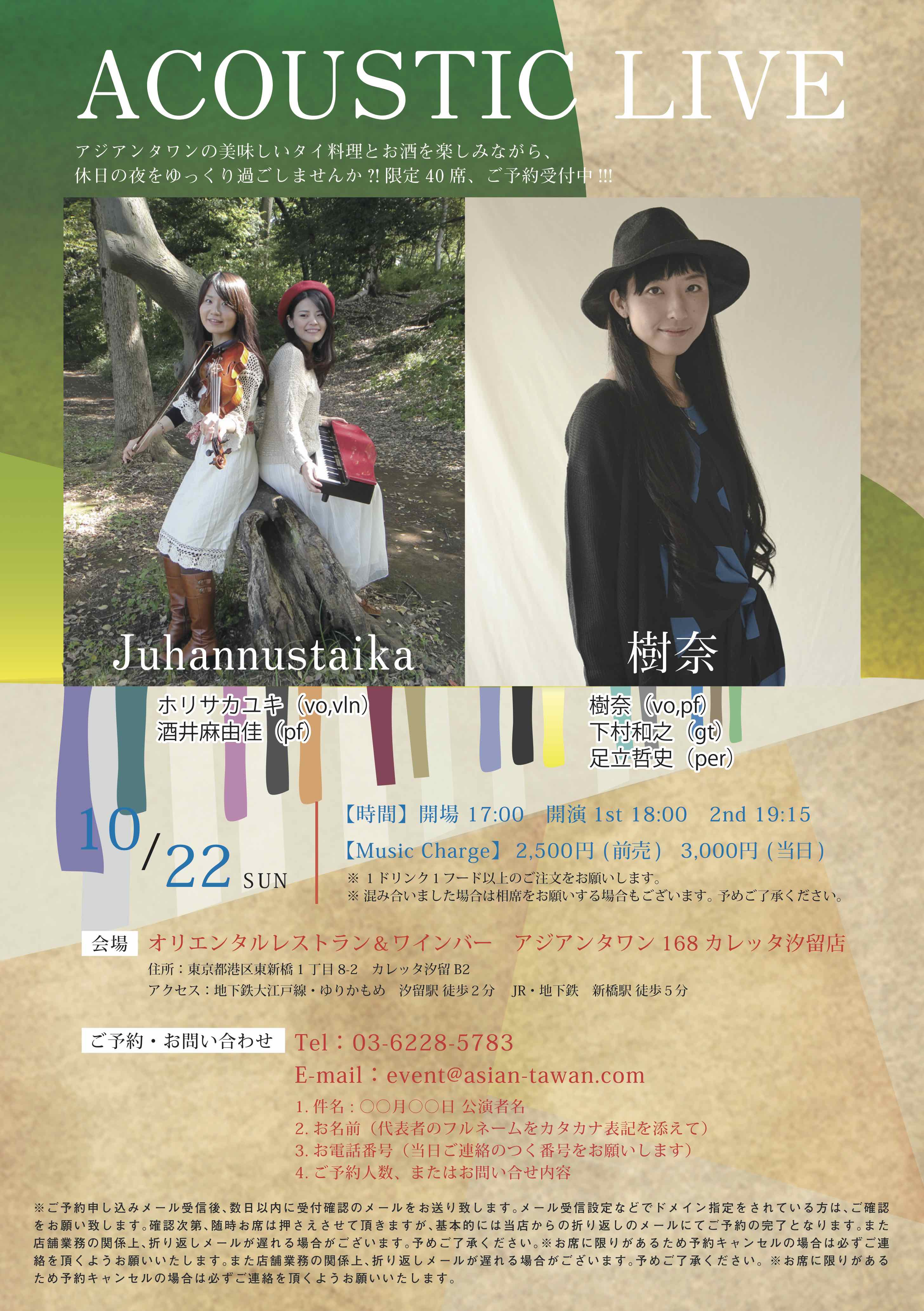 live19_表.jpg