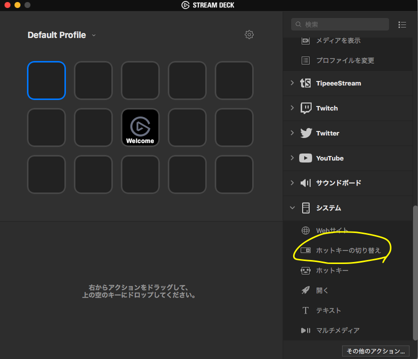 スクリーンショット 2019-05-26 18.47.06